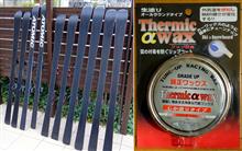スキー板のワックスがけ