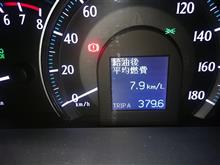 給油