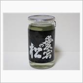 カップ酒1173個目　愛宕の ...