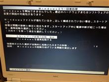 これあかんのか