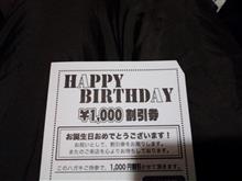 スーパーなら1本80円とか。