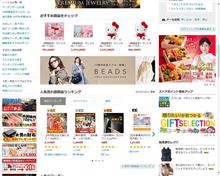 最近のぬいぐるみってプレミアムなんデスね・・・