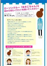 シフトミス