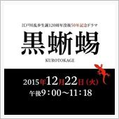 いよいよ今日です。