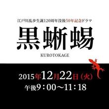 いよいよ今日です。