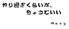 進化と退化…… 進化と退化……