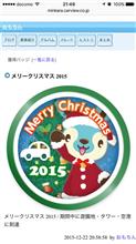 明日の予定を前倒し