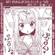ひと足早いクリスマスプレゼント ひと足早いクリスマスプレゼント