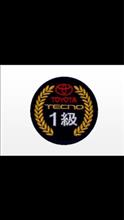 プロでしょ👊 プロでしょ👊