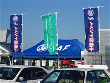 日曜日は舞洲のイベントに行ってきました。