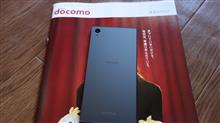 ◆これからdocomo◆ 