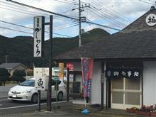 延期していたエビフライ納め