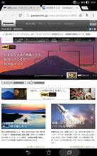 テレビ買ったどぉ