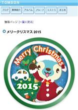 ちょっと手前の・・・