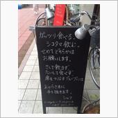 S県のいい男が言うには…