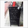 S県のいい男が言うには…