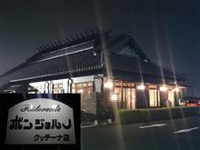 ちょっとお気に入り(^^)