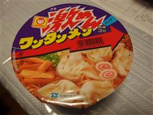 マルちゃんワンタン麺　激めん