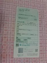 ２度あることは・・・・・