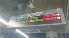 今日も 今日も