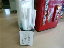 師走ですねぇ