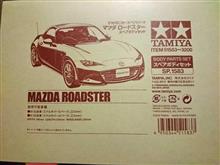 後輪駆動でも良かった