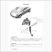 ドイツの物作りも実はやばい？