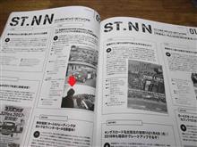 これってもしかして