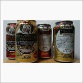 今宵はクリスマスなビールで？！