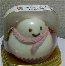 メリークリスマス