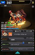 ヤケクソではありませんモンストはまだ課金していません、まだ。
