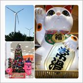 舞子サンデー&amp;常滑ショッピン ...