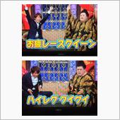 年の瀬　2015