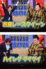年の瀬　2015