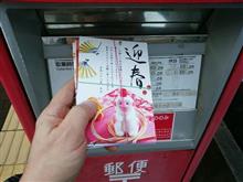 日没前に