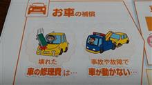 今年のクリスマス･･･その②【ZZ】