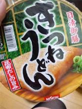 きつねうどん