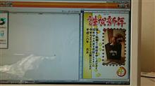 年末ですね(^O^)