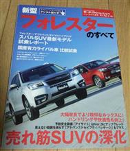 納車後だけどこれ買ってきた