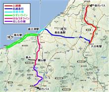 北陸のモグラ駅巡り