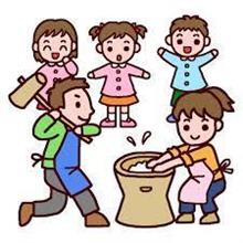 『　　餅　つ　き　　』　　　～　　　♪　　　　　　　や　り　ま　し　た　　！　　？