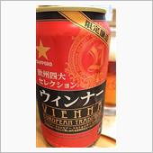 クリスマスも終わりビール🍺 ...
