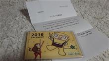 クリスマスイブに私も届きました…(^^。