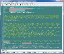 また余計なモノを購入してしまった