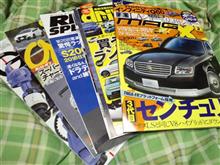 代車の ネォ 仕様 の しぇぃくだぅん 。 代車の ネォ 仕様 の しぇぃくだぅん 。