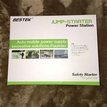 ジャンプスターター購入など ジャンプスターター購入など