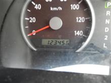 １２３４５６