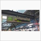 そして越前大野の天空城へ