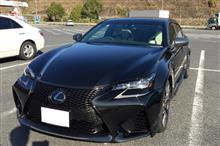 GS Fに思う事（その6）：GS F納車直後のインプレッション（その1）
