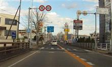 国道4号線の自転車横断帯 (田川サイクリングロード) 国道4号線の自転車横断帯 (田川サイクリングロード)